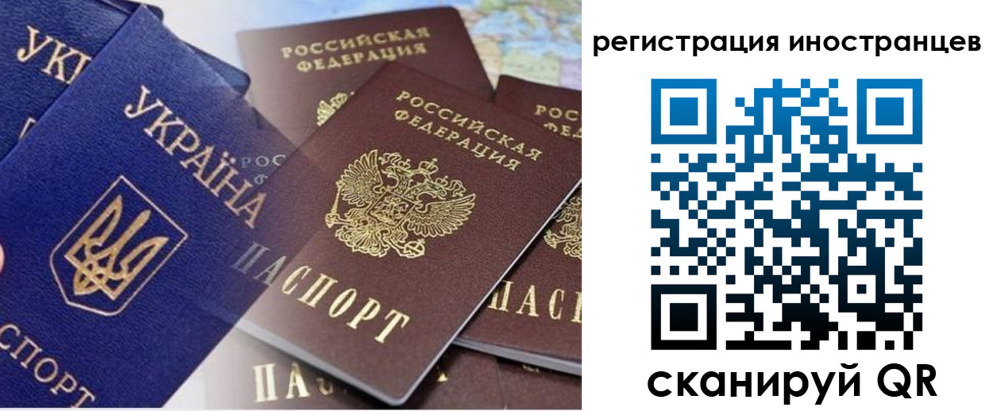 временная регистрация собственник в Тейково